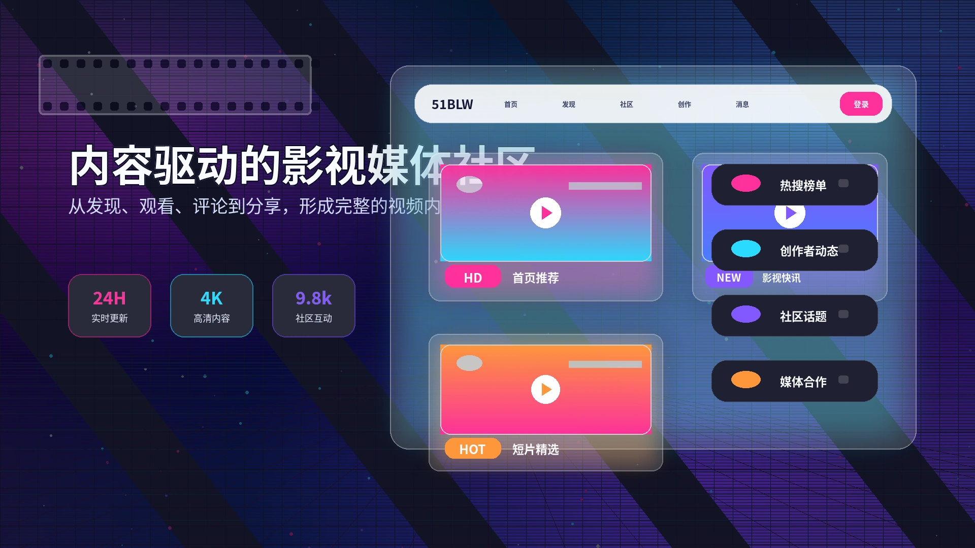 51吃瓜官方活动公告与参与规则